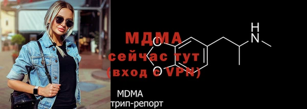 MDMA Premium VHQ Волоколамск