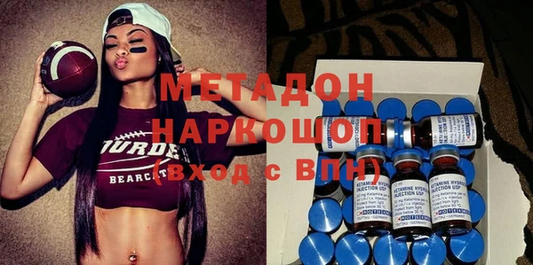 MDMA Premium VHQ Волоколамск