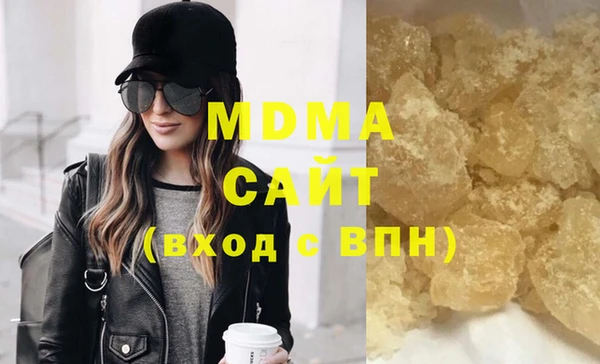 MDMA Premium VHQ Волоколамск