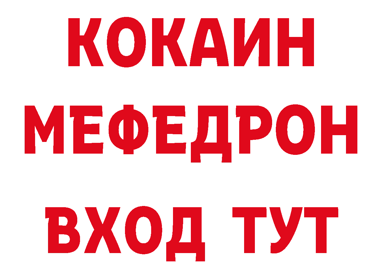 ТГК вейп как зайти площадка блэк спрут Байкальск