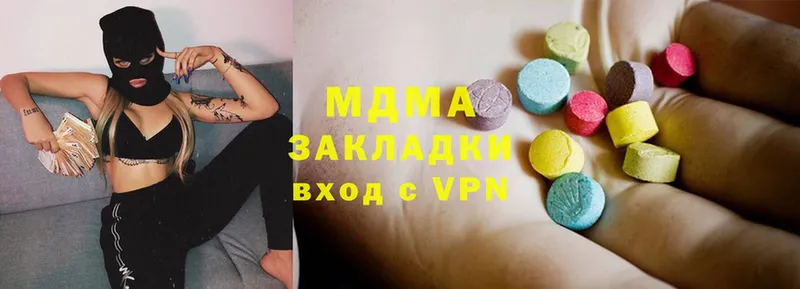 МЕГА ССЫЛКА  Байкальск  МДМА VHQ 