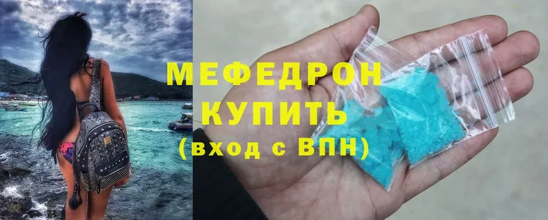 мориарти как зайти  Байкальск  Меф 4 MMC 