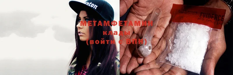 Метамфетамин Methamphetamine  KRAKEN как зайти  Байкальск 