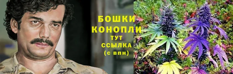 МАРИХУАНА Ganja  Байкальск 